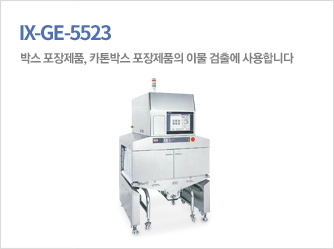 IX-GE-5523