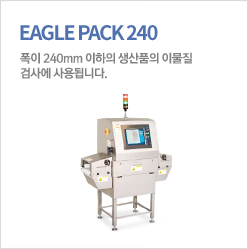 EAGLE PACK 240