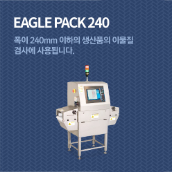 EAGLE PACK 240