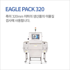 EAGLE PACK 320