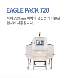 EAGLE PACK 720