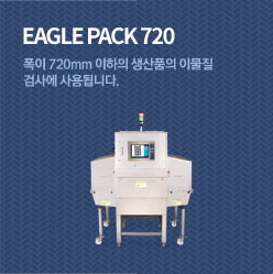EAGLE PACK 720