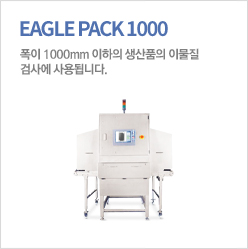 EAGLE PACK 720