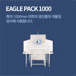 EAGLE PACK 720