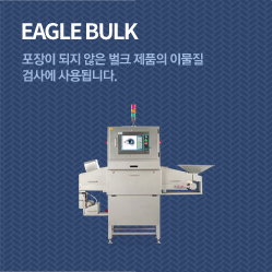 EAGLE BULK