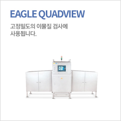 EAGLE QUADVIEW