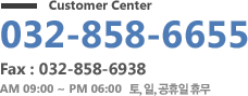 Customer Center