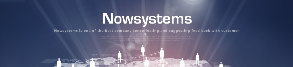 Now Systems